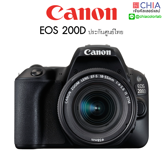 [ เจียหาดใหญ่ ] Canon EOS 200D กล้อง แคนนอน